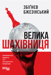 Велика шахівниця - Збіґнєв Бжезінський - ebook