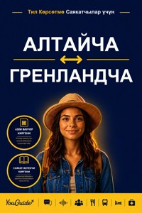 The Language Guide for Travelers - Altai to Greenlandic - YouGuide - ebook