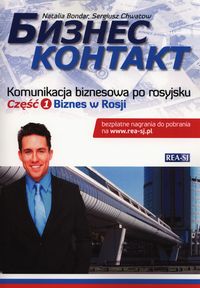 Biznes kontakt Częsć 1 Biznes w Rosji + CD - Bondar Natalia, Chwatow Sergius - książka