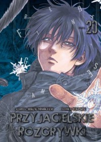 Przyjacielskie rozgrywki. Tom 20 - Yuuki Satou - książka