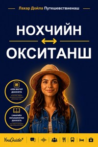 The Language Guide for Travelers - Chechen to Occitan - YouGuide - ebook