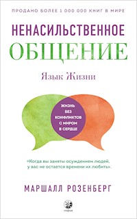 Ненасильственное общение - Маршалл Розенберг - ebook