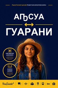 The Language Guide for Travelers - Abkhaz to Guarani - YouGuide - ebook