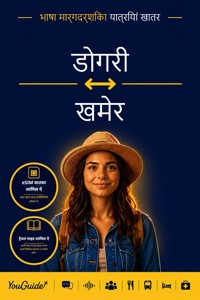 The Language Guide for Travelers - Dogri to Khmer - YouGuide - ebook