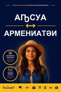 The Language Guide for Travelers - Abkhaz to Armenian - YouGuide - ebook
