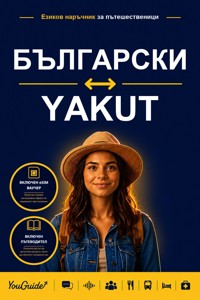 The Language Guide for Travelers - Bulgarian to Yakut - YouGuide - ebook