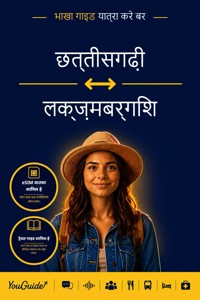 The Language Guide for Travelers - Chhattisgarhi to Luxembourgish - YouGuide - ebook