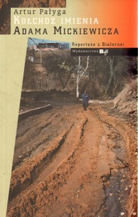 Kołchoz imienia Adama Mickiewicza. Reportaż z Białorusi - Pałyga Artur - ebook