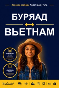 The Language Guide for Travelers - Buryat to Vietnamese - YouGuide - ebook