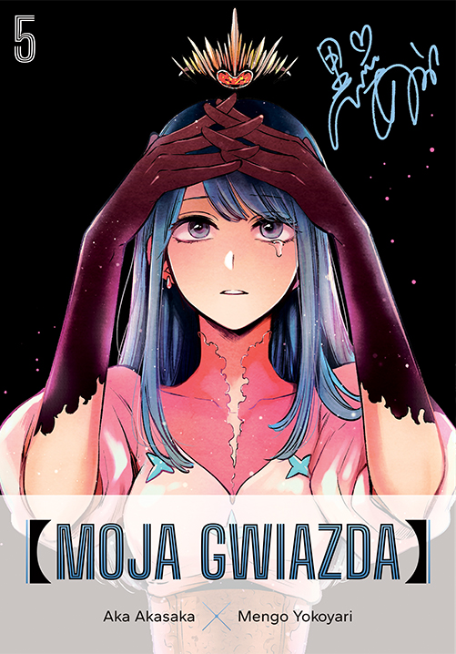 Moja gwiazda #5 - Aka Akasaka - książka