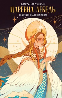 Царевна Лебедь - Aleksandr Pushkin - ebook