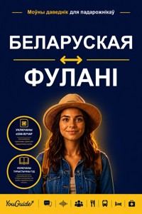 The Language Guide for Travelers - Belarusian to Fulani - YouGuide - ebook