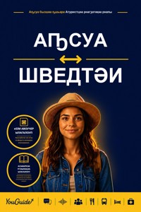 The Language Guide for Travelers - Abkhaz to Swedish - YouGuide - ebook