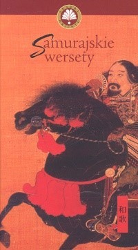 Samurajskie wersety -  - książka
