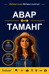 The Language Guide for Travelers - Avar to Tamang - YouGuide - ebook
