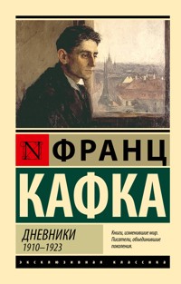 Дневники. 1910–1923 - Франц Кафка - ebook