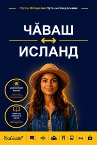 The Language Guide for Travelers - Chuvash to Icelandic - YouGuide - ebook