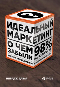 Идеальный маркетинг: О чем забыли 98% маркетологов - Нирадж Давар - ebook