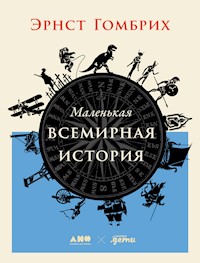 Маленькая всемирная история - Эрнст Гомбрих - ebook