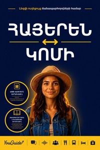 The Language Guide for Travelers - Armenian to Komi - YouGuide - ebook