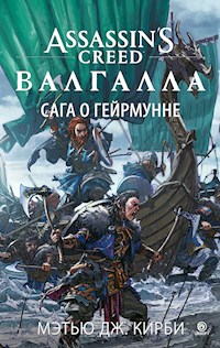 Assassin's Creed. Валгалла. Сага о Гейрмунне - Мэтью Дж. Кирби - ebook